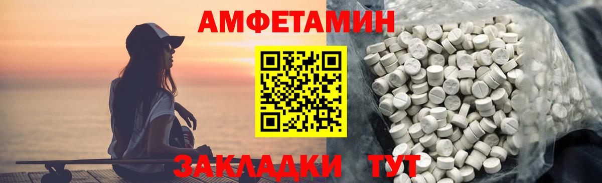 Ступино  Amphetamine  Вход с VPN  Амфетамин 98% 