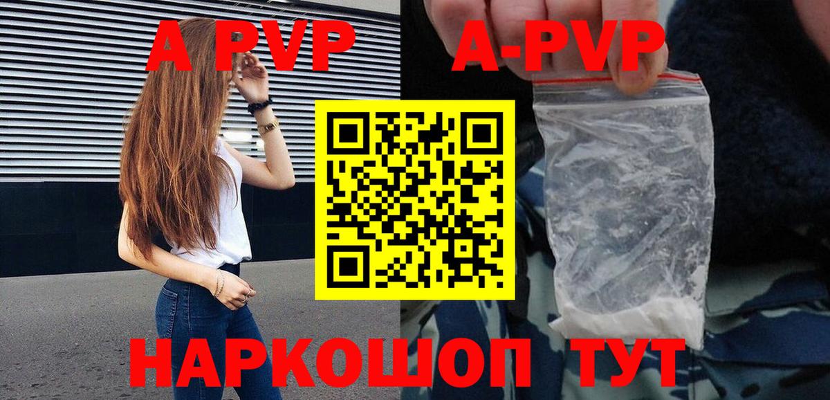 Ступино  Alfa_PVP СК  Вход с VPN  A PVP СК 
