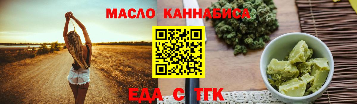 Canna-Cookies марихуана Ступино