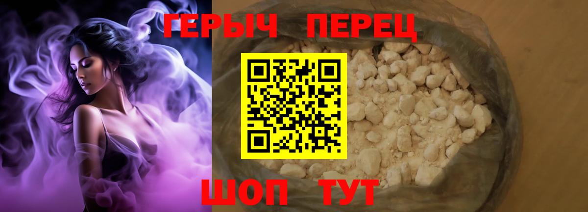 Ступино  ГЕРОИН афганец  Вход с VPN 