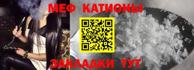 сатива Старая Купавна