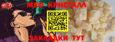 стафф Ставрополь