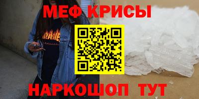 стафф Ставрополь