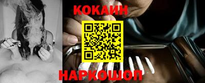 стафф Ставрополь