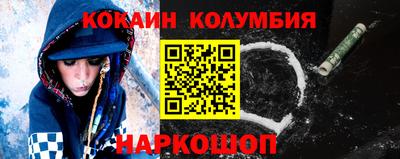 сатива Старая Купавна