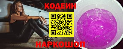 стафф Ставрополь