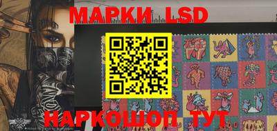 сатива Старая Купавна