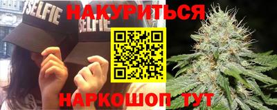 сатива Старая Купавна