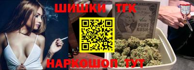 сатива Старая Купавна