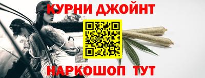 сатива Старая Купавна