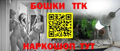 стафф Ставрополь