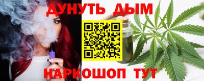 стафф Ставрополь