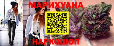 сатива Старая Купавна