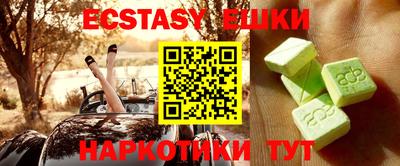 альфа пвп VHQ Татарск