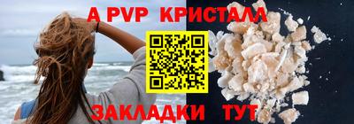a pvp Среднеуральск