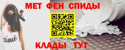 стафф Ставрополь