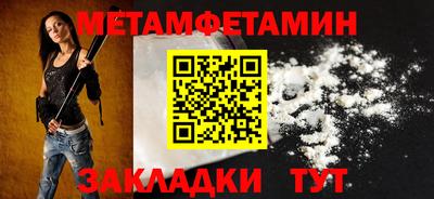 стафф Ставрополь