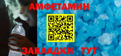 альфа пвп VHQ Татарск