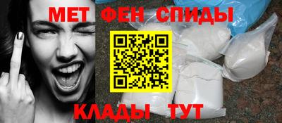 альфа пвп VHQ Татарск