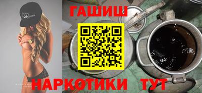 стафф Ставрополь
