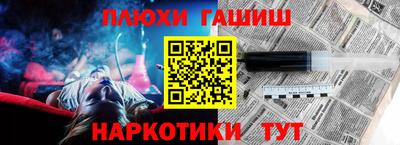 альфа пвп VHQ Татарск