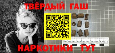 альфа пвп VHQ Татарск