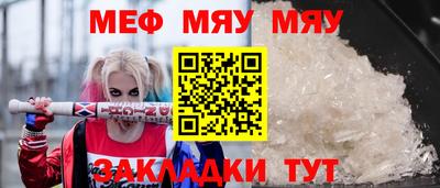 сатива Старая Купавна