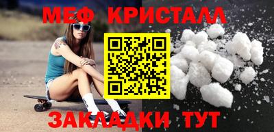 альфа пвп VHQ Татарск