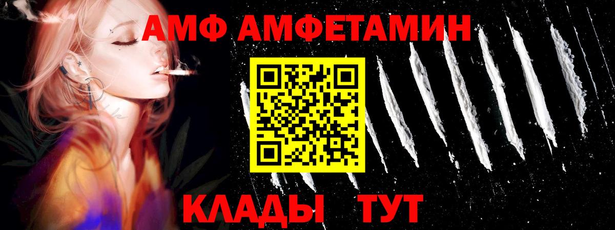 Ступино  МЕТАМФЕТАМИН  Вход с VPN  МЕТАМФЕТАМИН витя 
