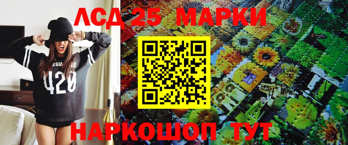 Ступино  Марки N-bome 1500мкг  Вход с VPN 