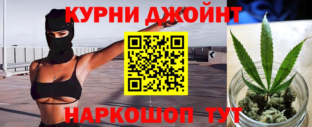 Канабис план  Конопля марихуана  Ступино  Бошки Шишки сатива  Вход с VPN  Каннабис ГИДРОПОН 