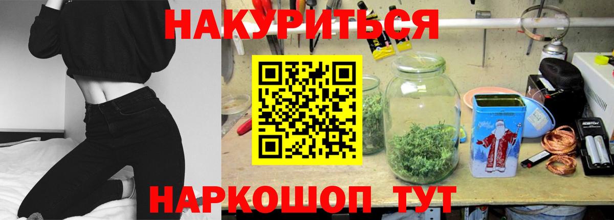 МАРИХУАНА ГИДРОПОН Ступино